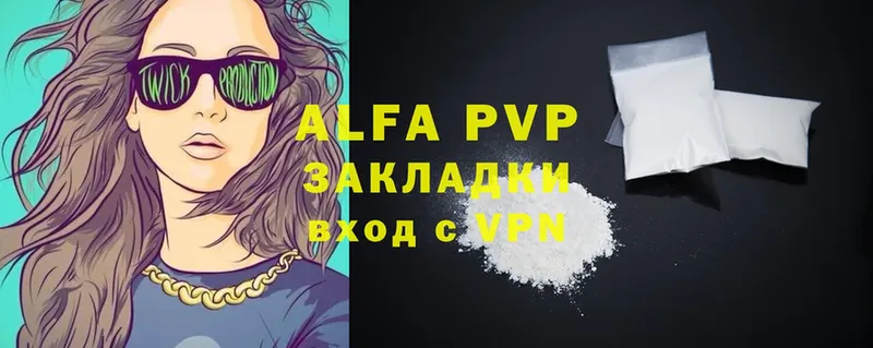 Alfa_PVP СК  ссылка на мегу ссылки  Елизово 