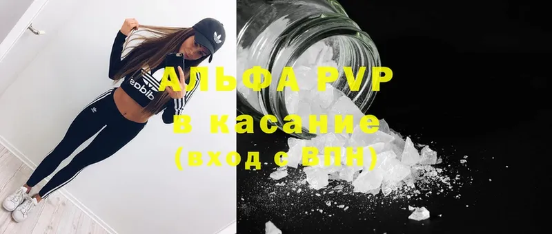 A-PVP СК КРИС Елизово