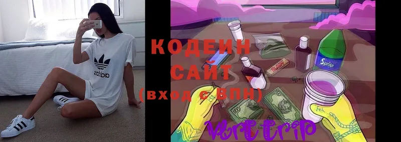 Кодеин напиток Lean (лин)  Елизово 