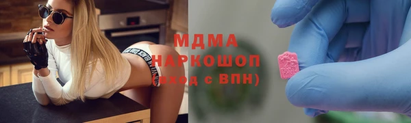 MDMA Premium VHQ Беломорск