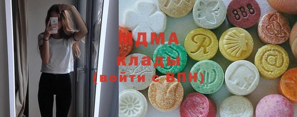 MDMA Premium VHQ Беломорск